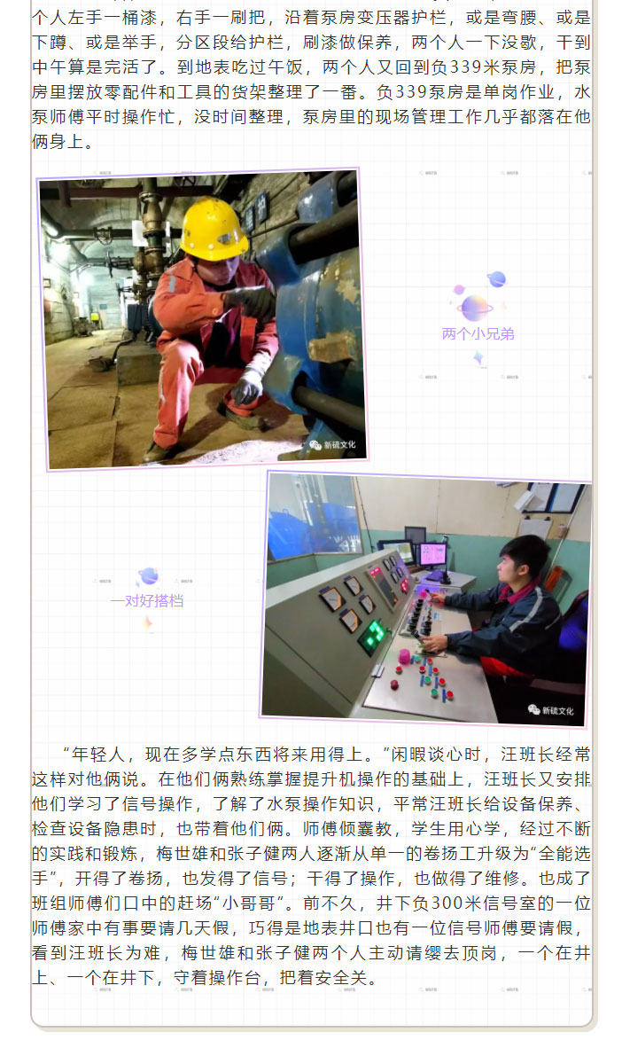 太阳城官网(中国)集团有限公司