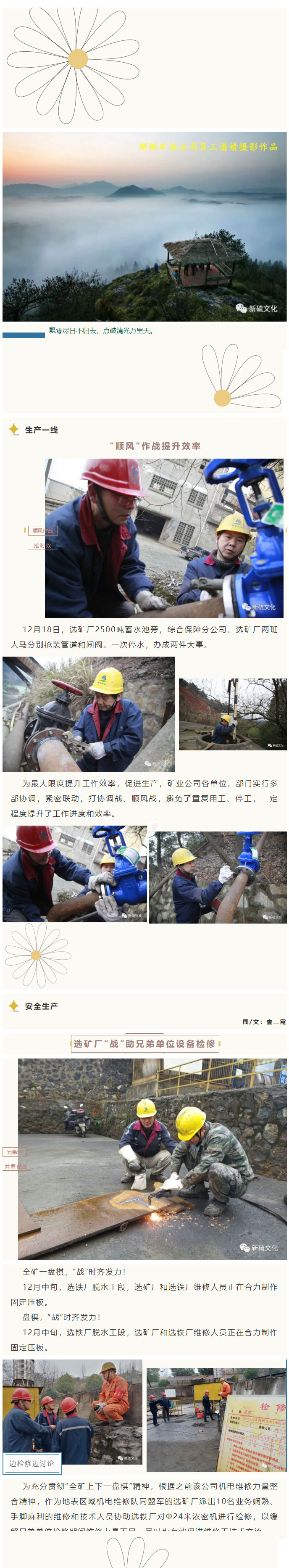 太阳城官网(中国)集团有限公司