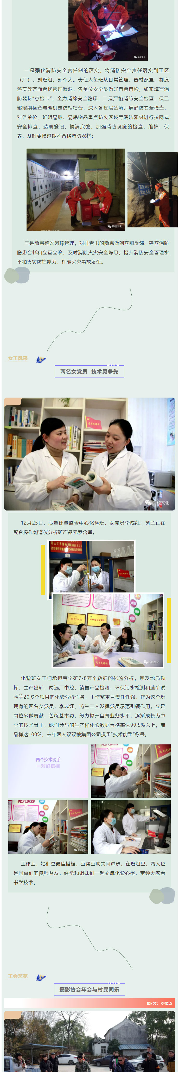 太阳城官网(中国)集团有限公司