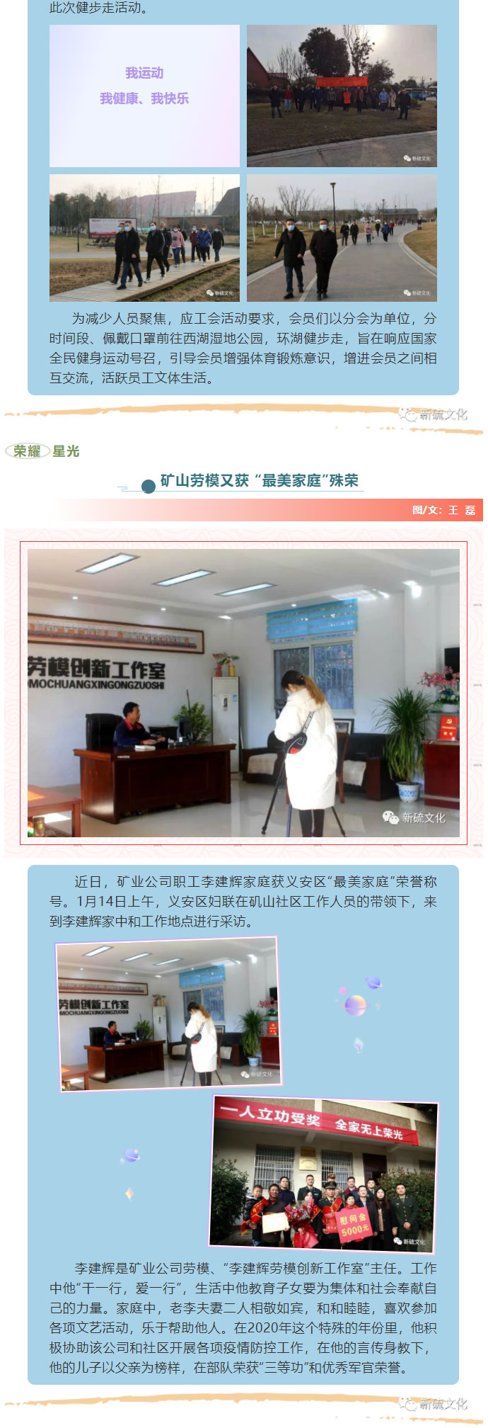 太阳城官网(中国)集团有限公司