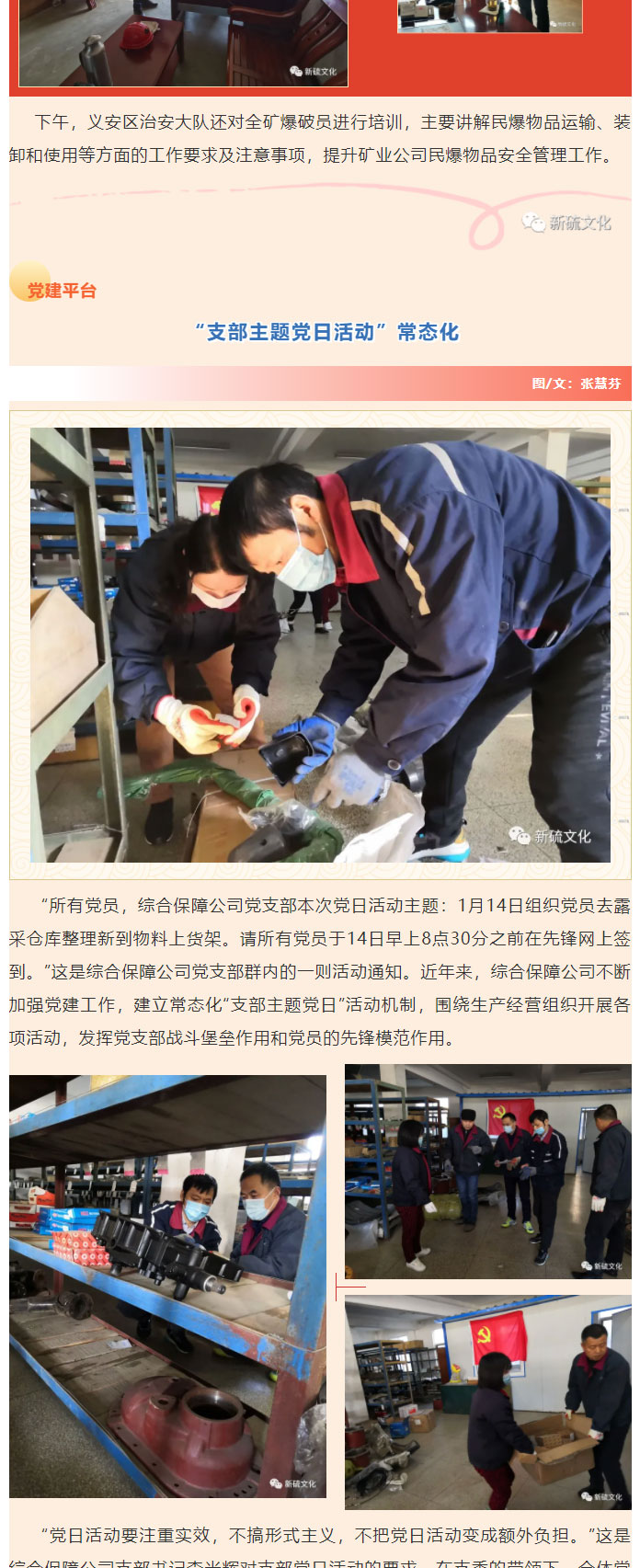 太阳城官网(中国)集团有限公司