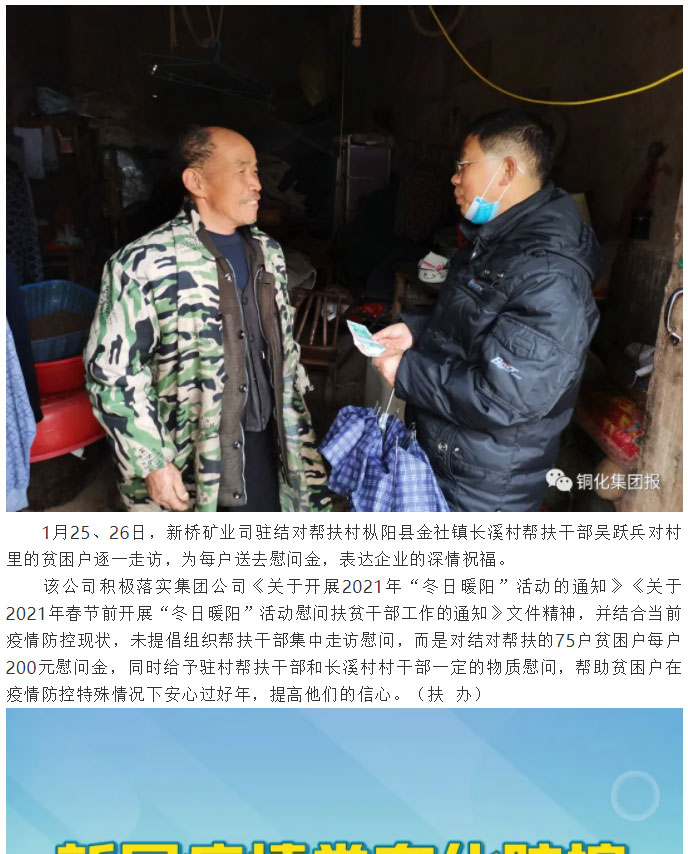 太阳城官网(中国)集团有限公司