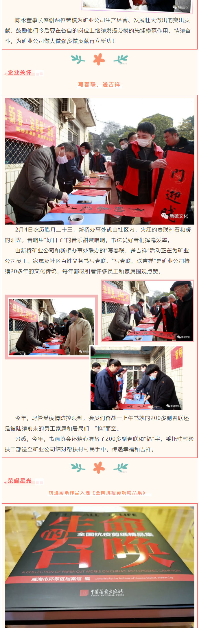 太阳城官网(中国)集团有限公司