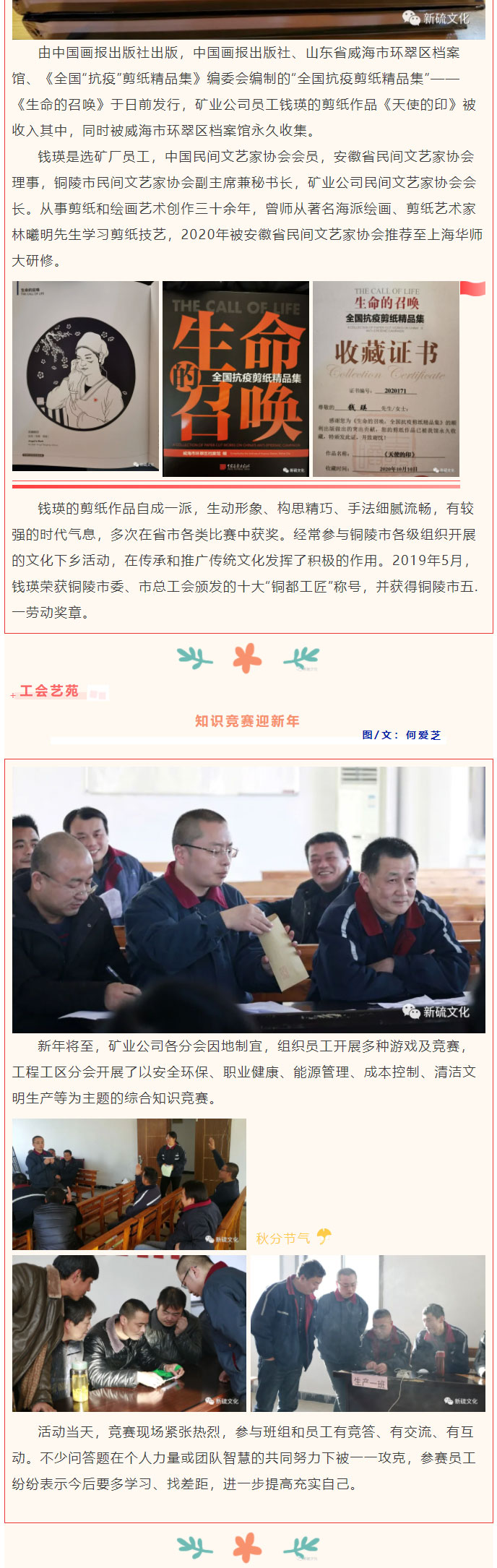 太阳城官网(中国)集团有限公司