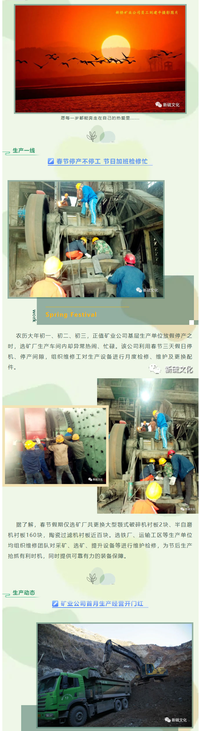 太阳城官网(中国)集团有限公司