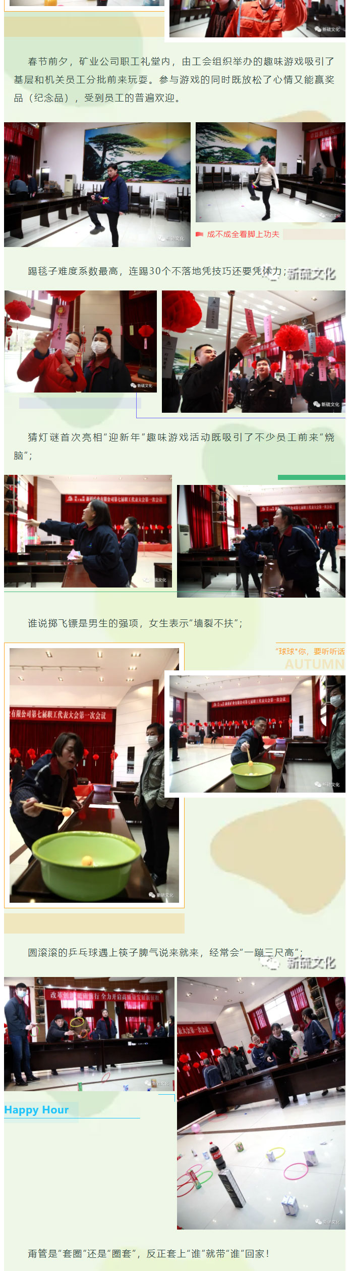 太阳城官网(中国)集团有限公司