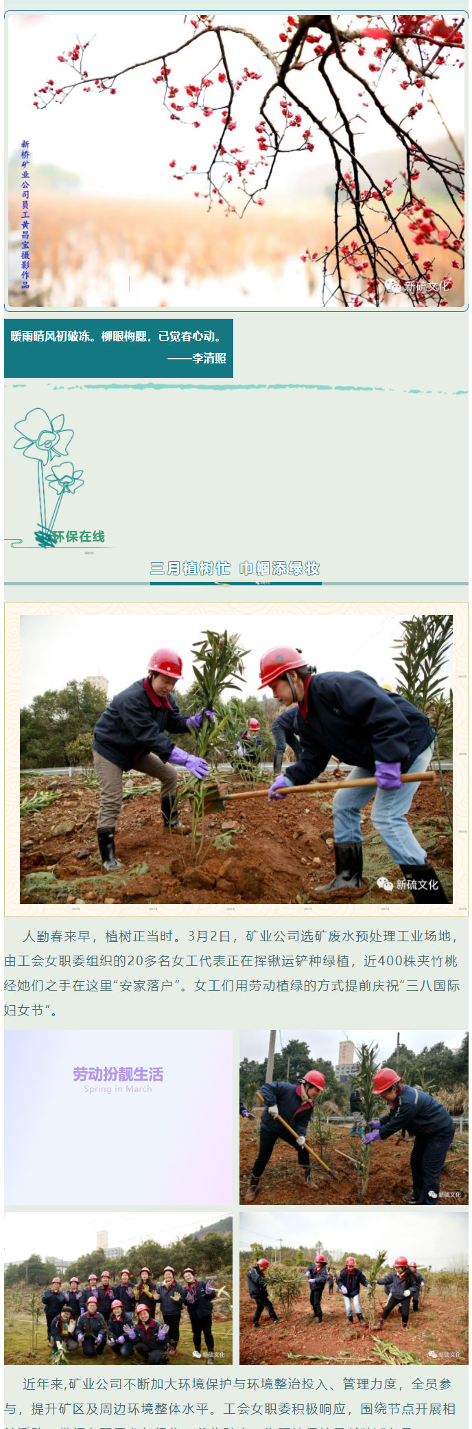 太阳城官网(中国)集团有限公司