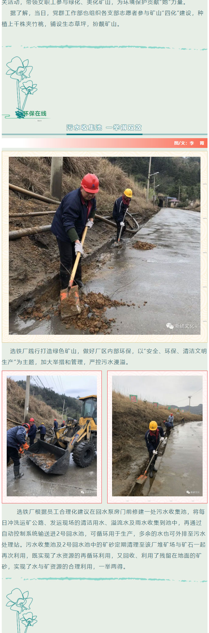 太阳城官网(中国)集团有限公司