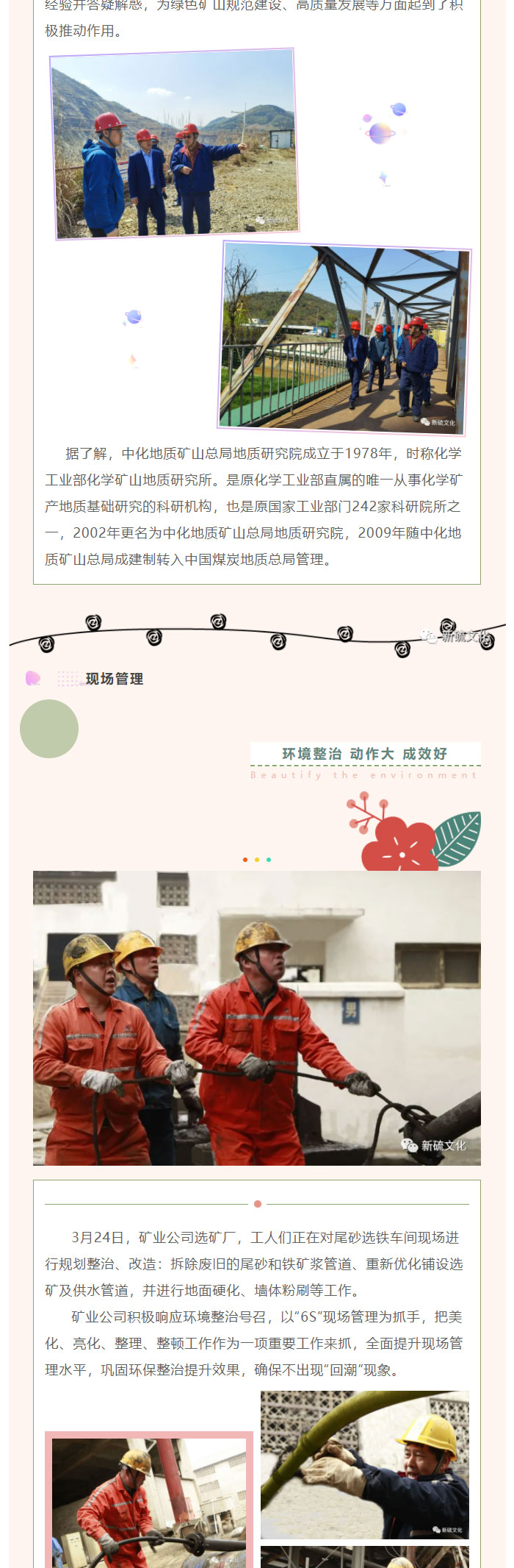 太阳城官网(中国)集团有限公司