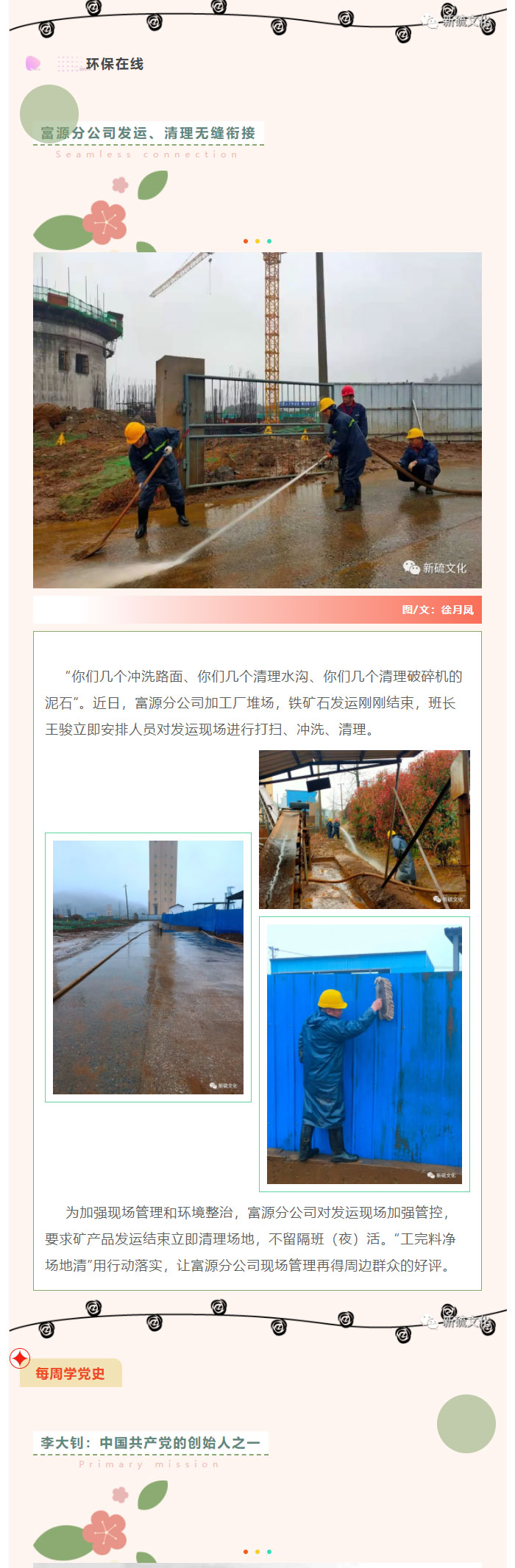 太阳城官网(中国)集团有限公司