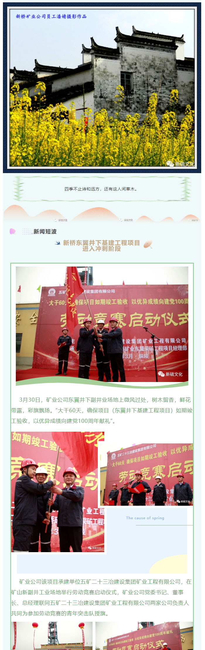 太阳城官网(中国)集团有限公司