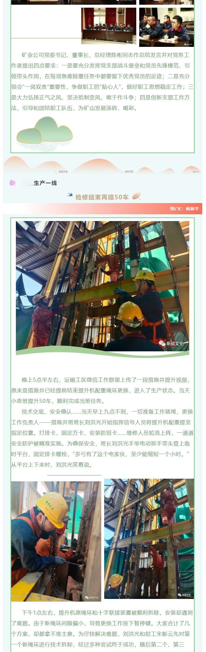 太阳城官网(中国)集团有限公司