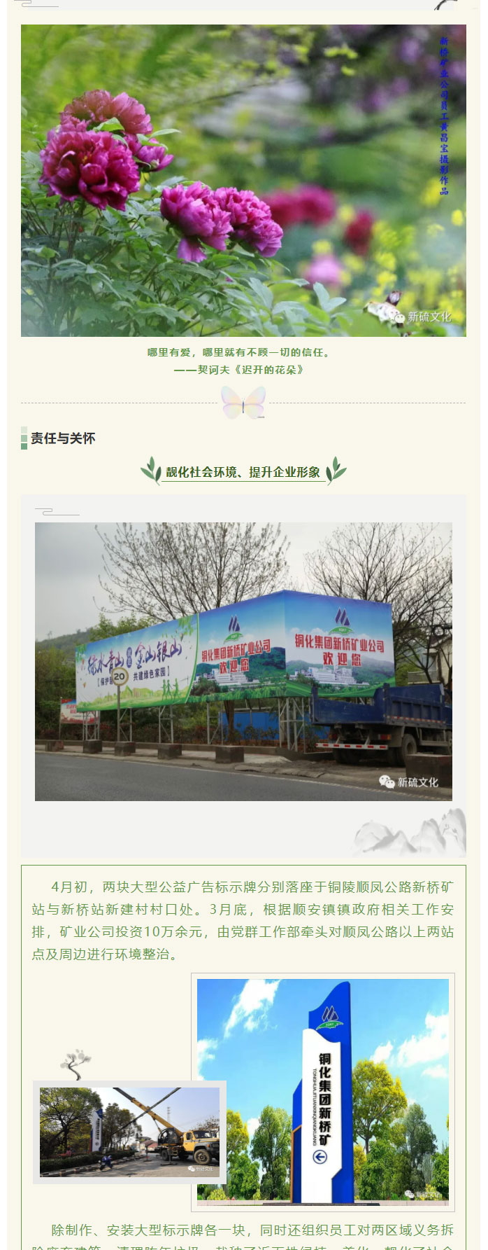 太阳城官网(中国)集团有限公司