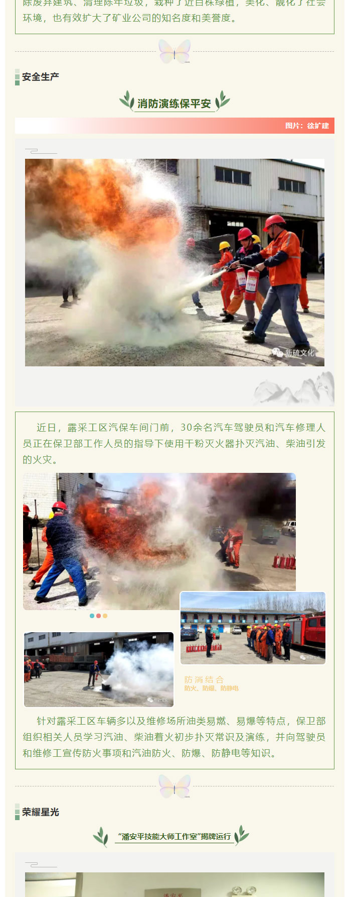 太阳城官网(中国)集团有限公司