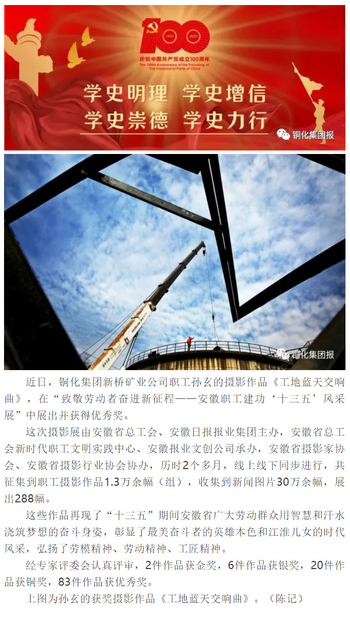 太阳城官网(中国)集团有限公司