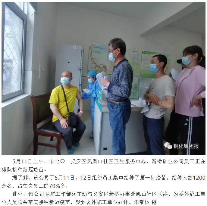 太阳城官网(中国)集团有限公司