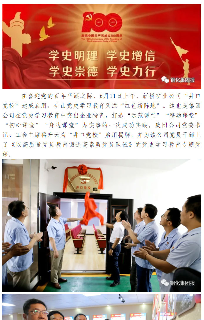 太阳城官网(中国)集团有限公司