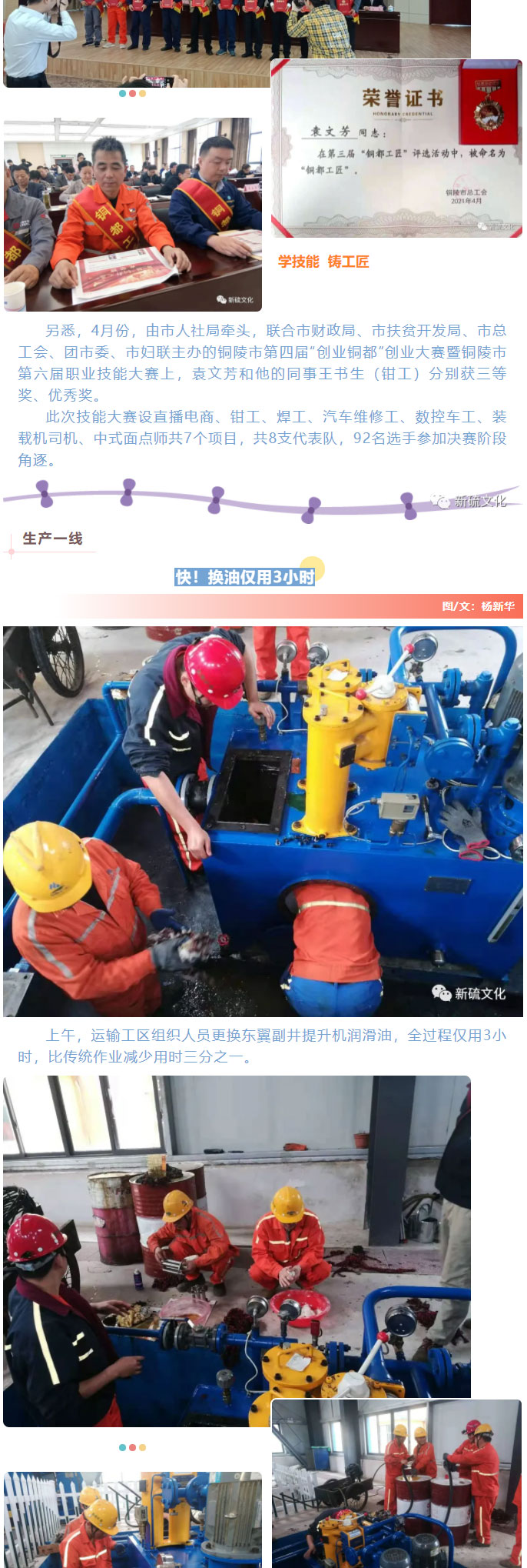 太阳城官网(中国)集团有限公司