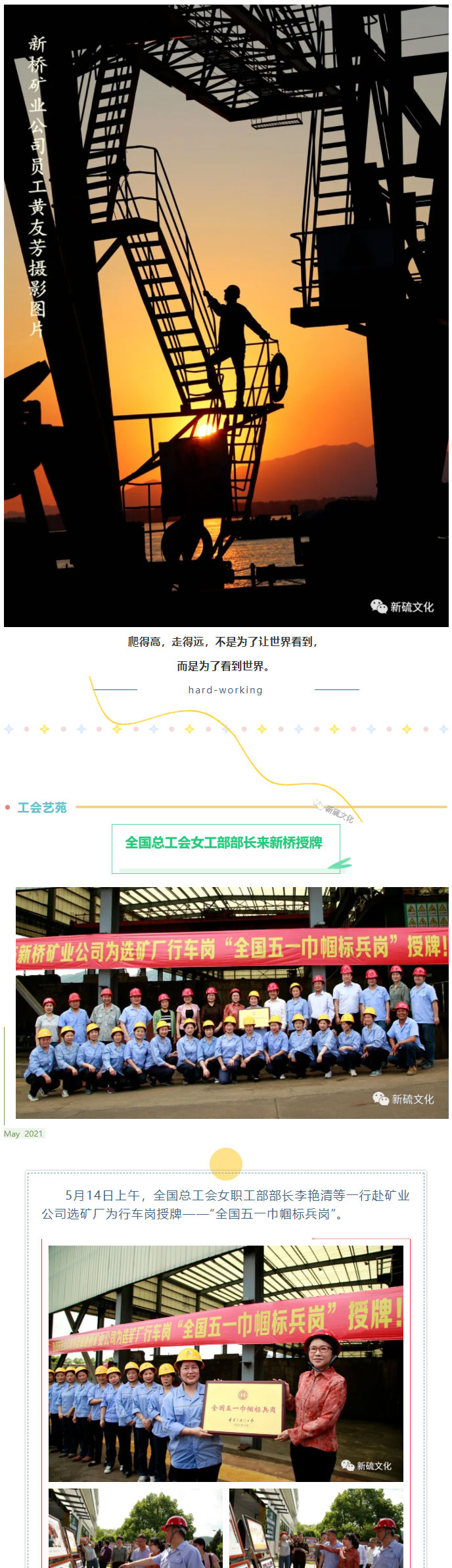 太阳城官网(中国)集团有限公司