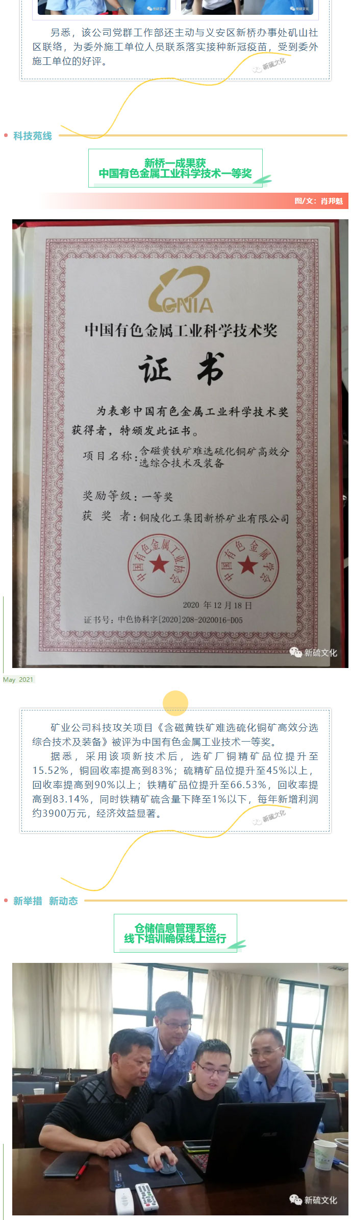 太阳城官网(中国)集团有限公司