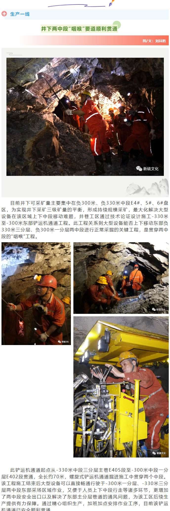 太阳城官网(中国)集团有限公司