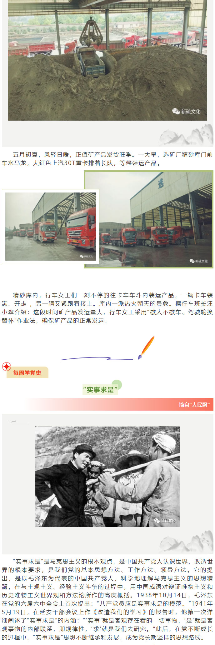 太阳城官网(中国)集团有限公司