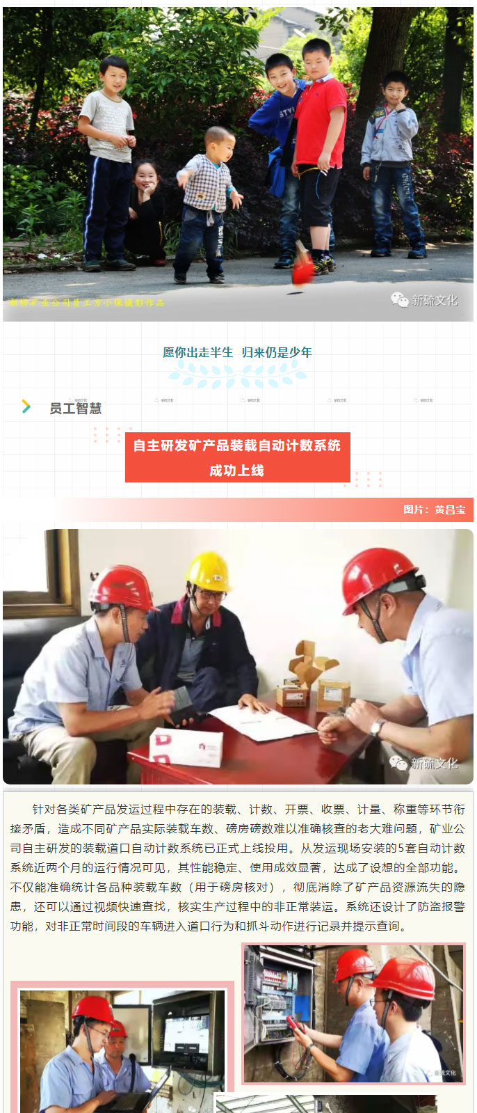 太阳城官网(中国)集团有限公司