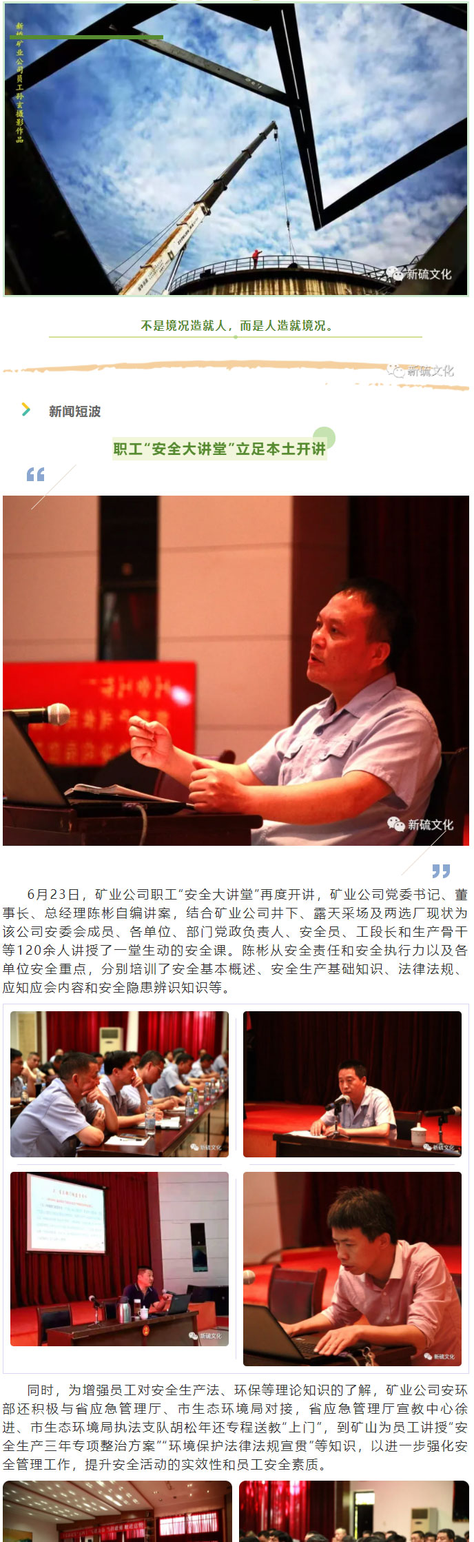 太阳城官网(中国)集团有限公司