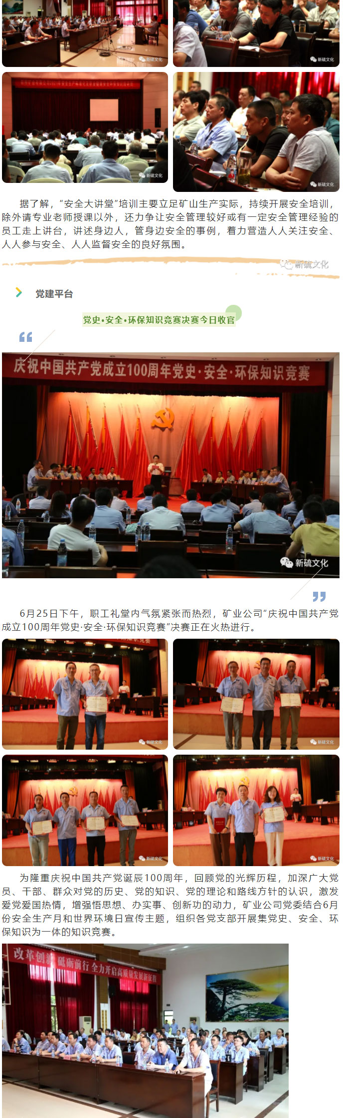 太阳城官网(中国)集团有限公司