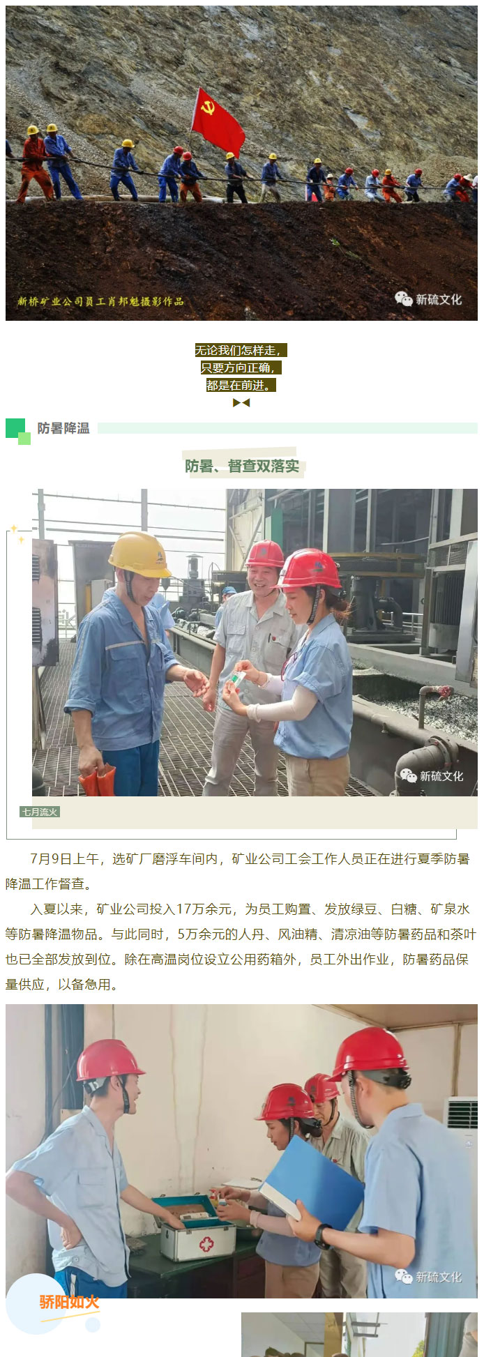 太阳城官网(中国)集团有限公司