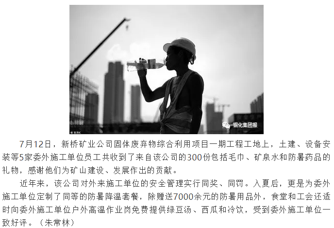 太阳城官网(中国)集团有限公司