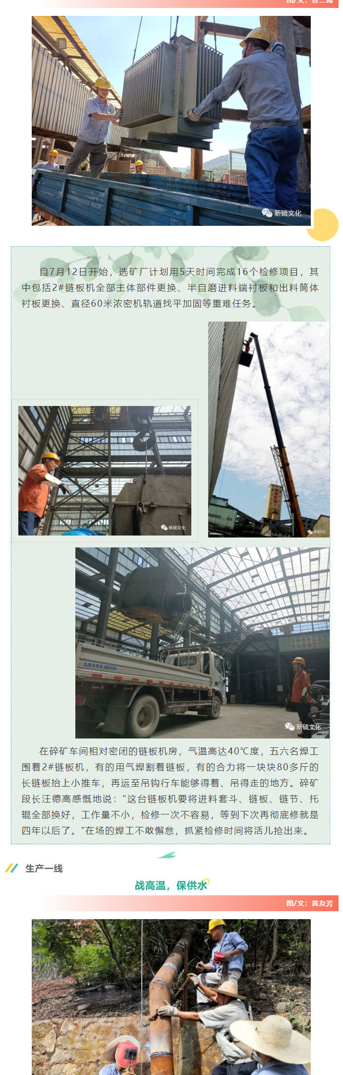 太阳城官网(中国)集团有限公司