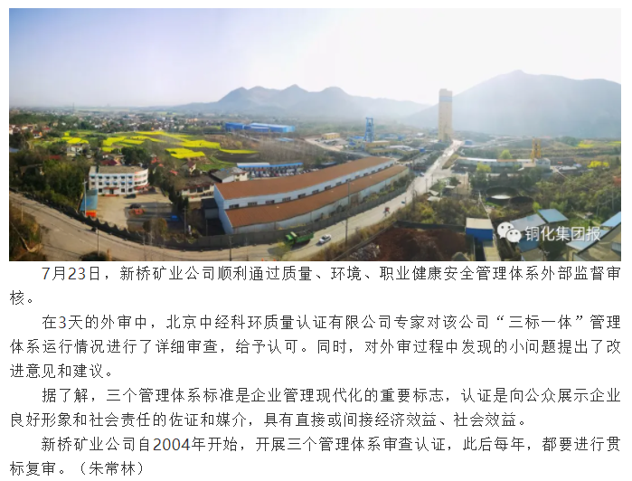 太阳城官网(中国)集团有限公司