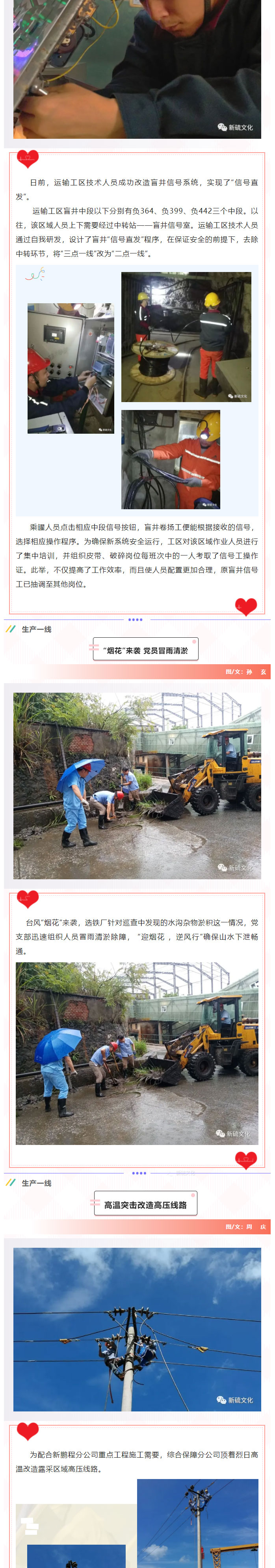 太阳城官网(中国)集团有限公司