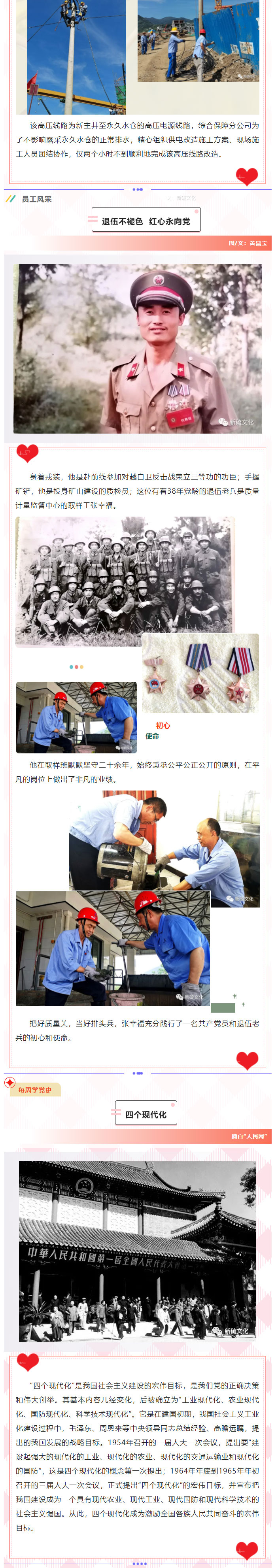 太阳城官网(中国)集团有限公司